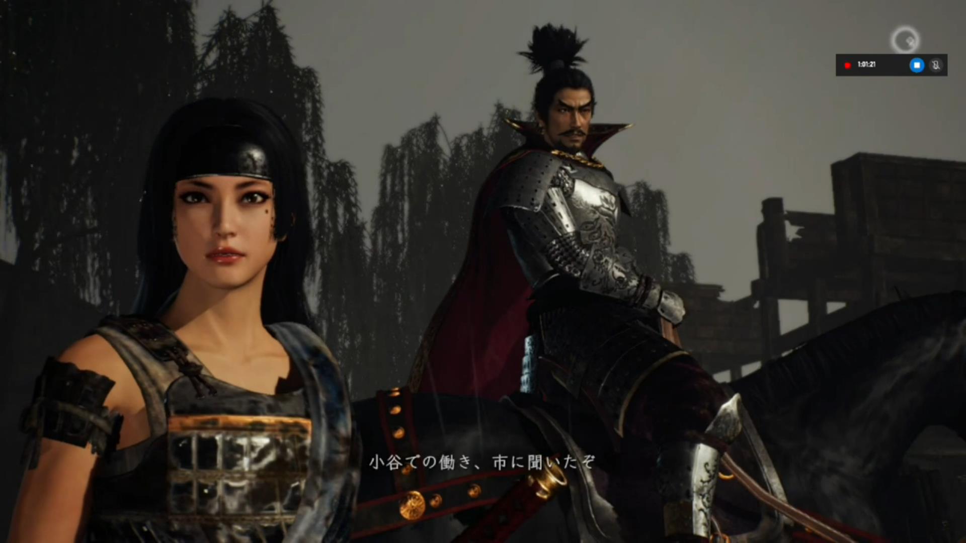コーエーテクモゲームス発の死にゲー『仁王2』より、キャラクリ主人公の秀千代② 後半編 - ダムゼル・イン・ディストレス 〜苦難の乙女達